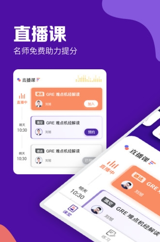 gre考满分词汇