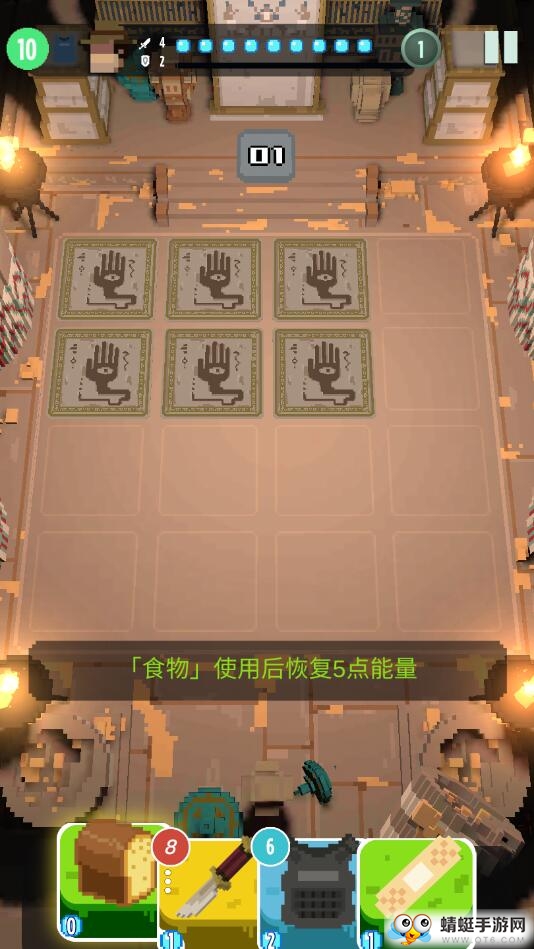 绷带与开山刀试玩版 0.1安卓版