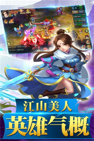 剑道苍穹