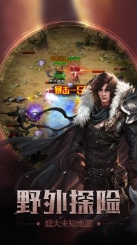 暗黑魔塔