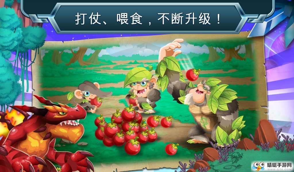 Monsters(怪兽传奇无敌版) 9.5.1中文版