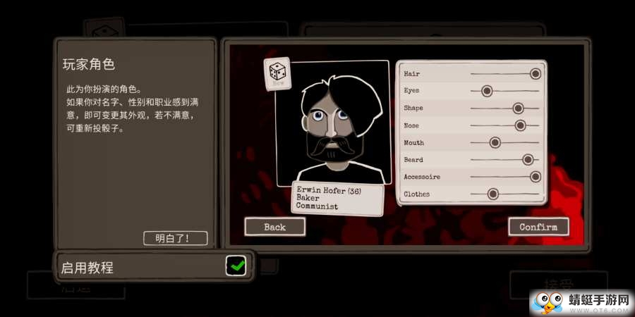 走过至暗时刻免付费版 1.0.13中文完整版