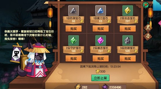 造梦无双九游渠道服