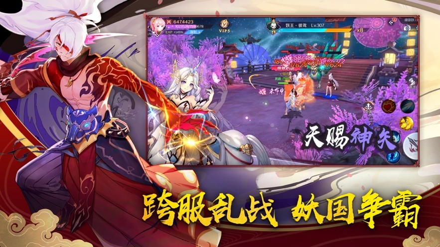 妖精模拟战官方版
