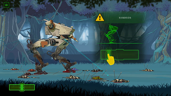 无畏行者最新版(Walker) 1.0.9中文版