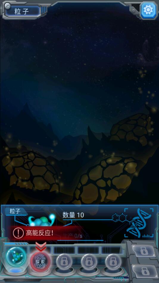 物种起源去广告版 1.2.1安卓版