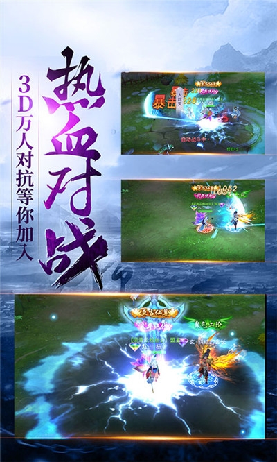 招摇仙路官方版 1.3.1安卓版