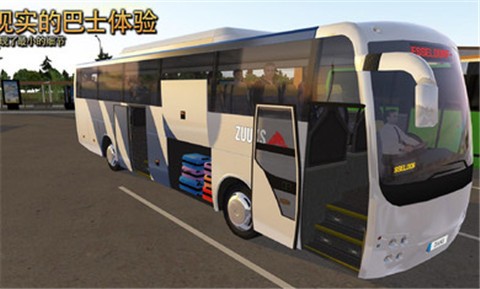 公交公司模拟器无限钞票版 1.2.9中文版