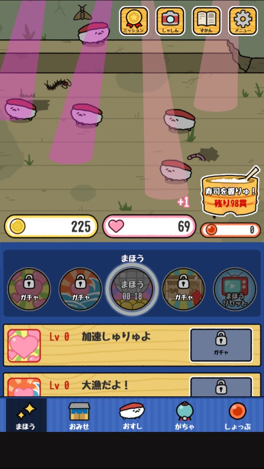 是主人哟官方版 1.0.6安卓版