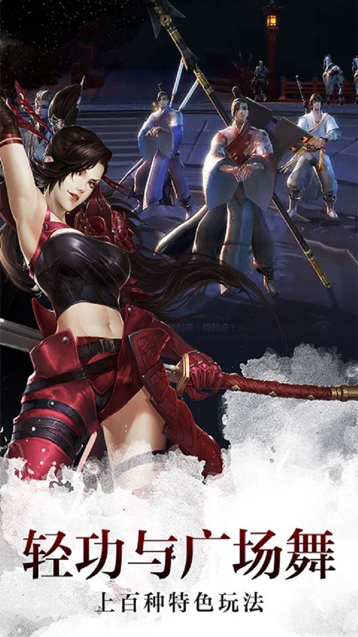 狂暴剑仙安卓版 1.3.3官方版