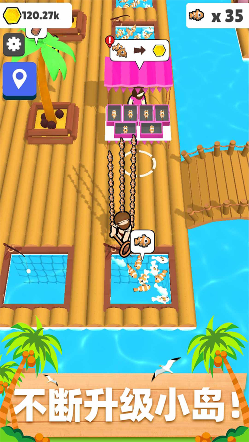 木筏小岛 ios版