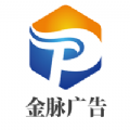 ATR TOKEN金脉广告（推广赚钱）红包版 2.0赚金版