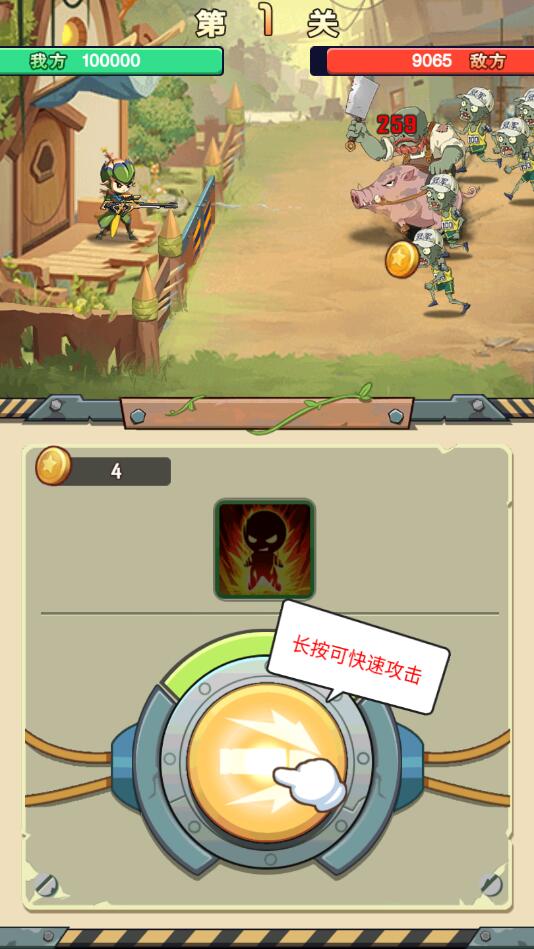 植物超进化官方版 1.0.0安卓版