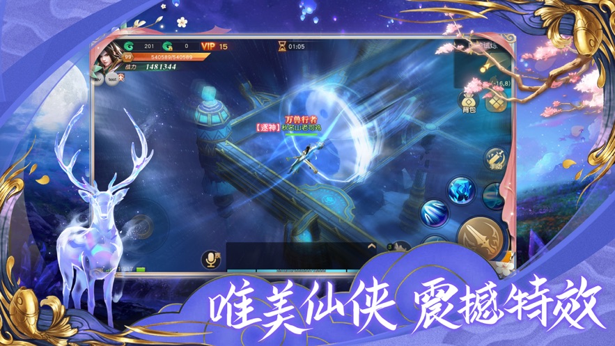 重火月上传官方版 6.4.0安卓版