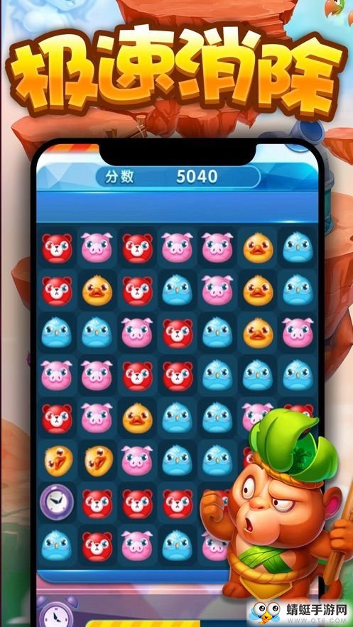 星糖消消乐红包版 2.0.3