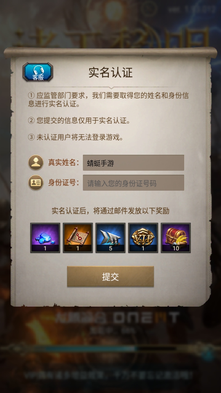 诸王黎明九游版2026 1.9.99安卓版
