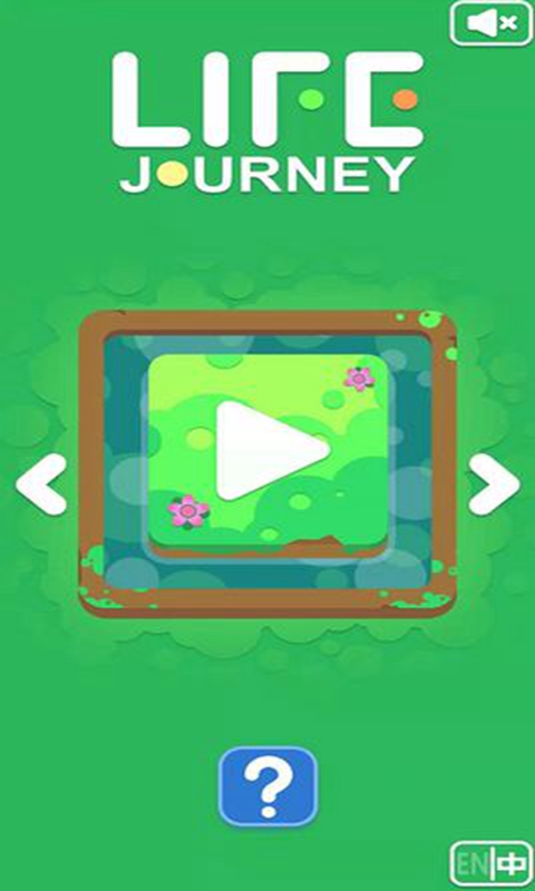 LifeJourney(旅途官方版) 1.0.0最新版