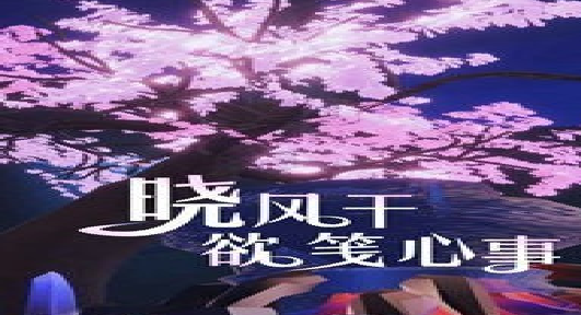 游戏场景示意图