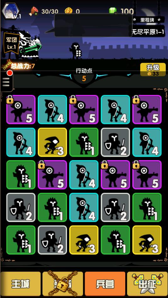 冲冲军团官方版 1.0安卓版