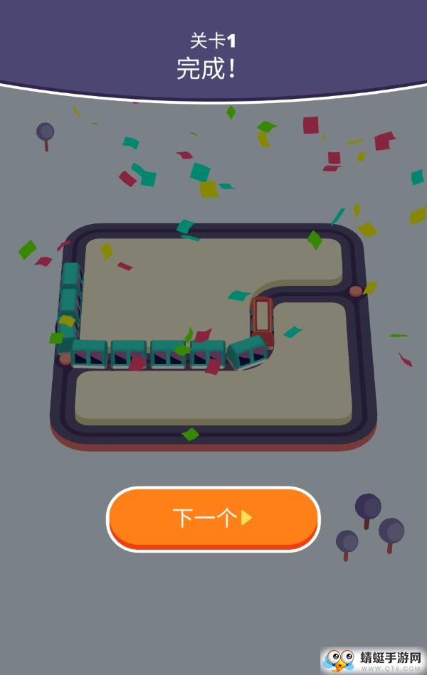 Train Taxi(出租火车无限金币版) 1.4.7中文版