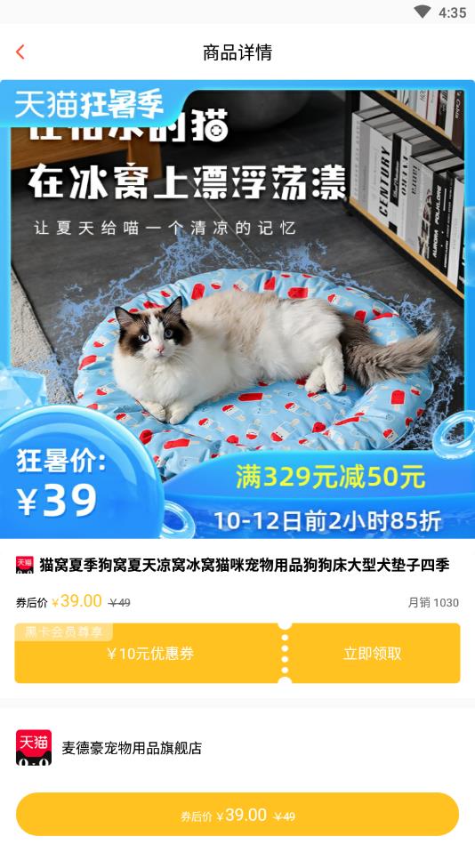 狗狗翻译交流器官方版 1.1.1安卓版