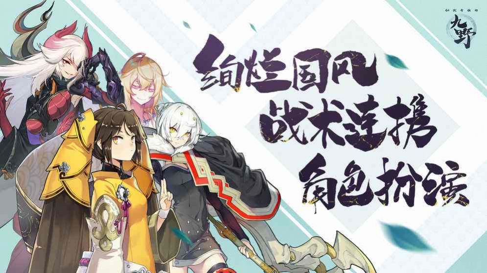 逆袭吧英雄之群雄霸业安卓版 1.00官方版