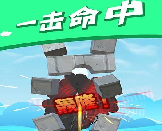 游戏画面展示