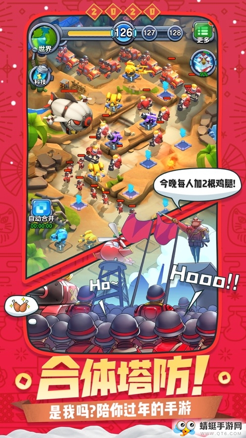 妖之轨迹官方正式版 1.0.4