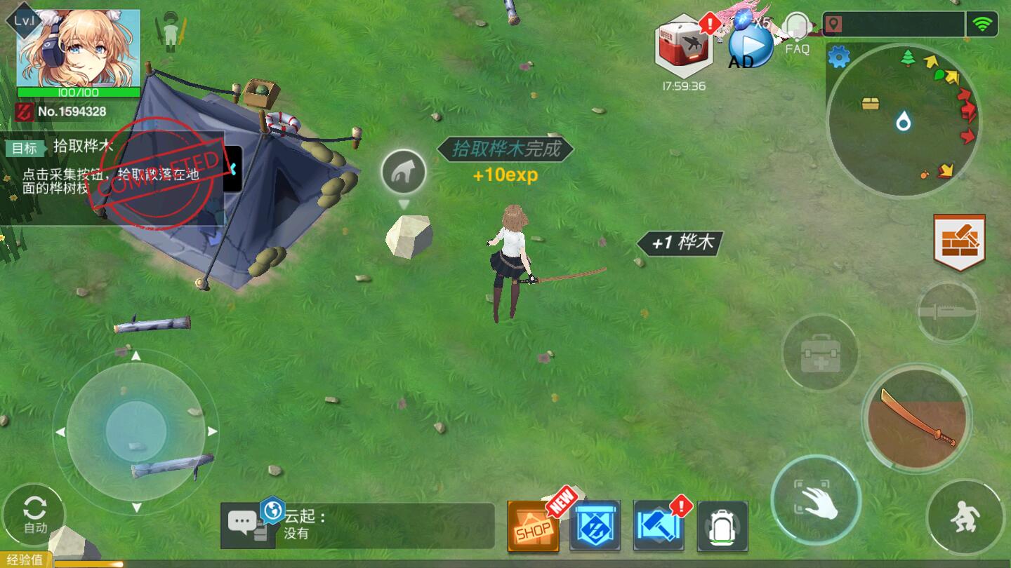 地球末日生存少女Z修改版 1.0.58最新版