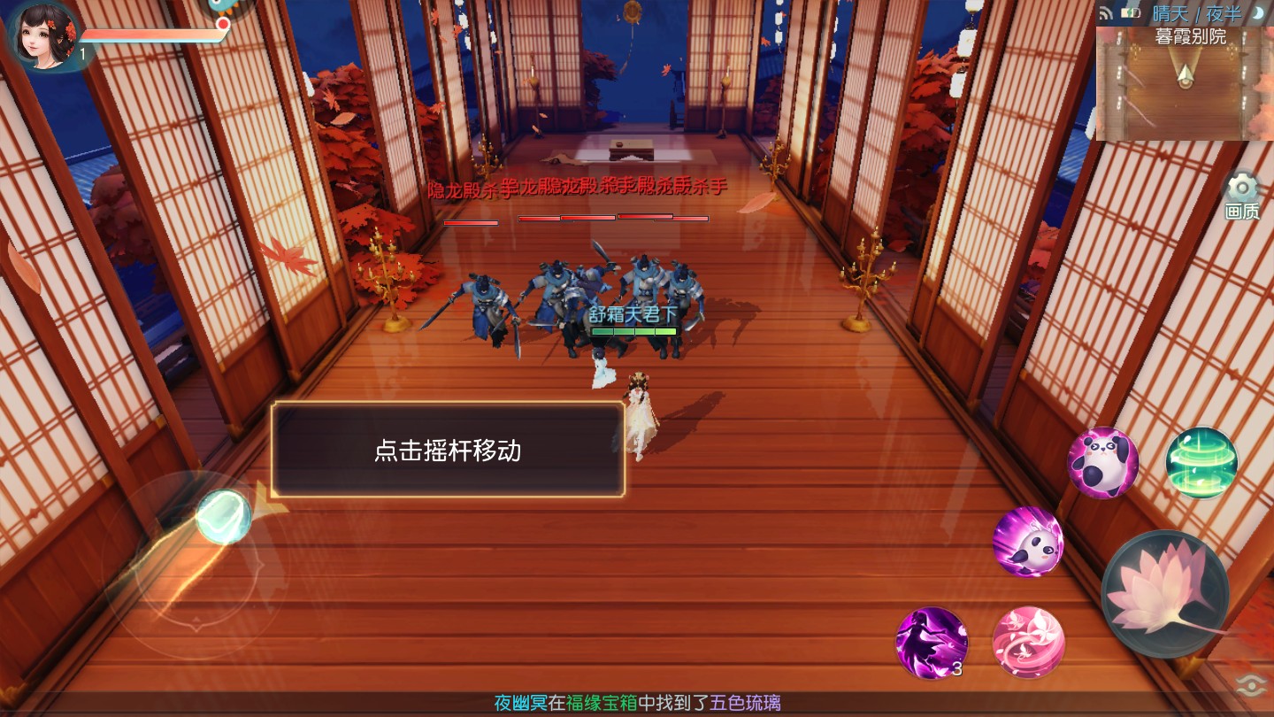 花与剑官方版 1.5.46.1版本