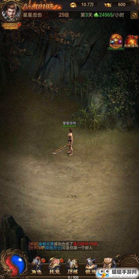 洪荒魔道高爆版游戏 101.0.0