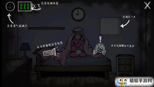 艾琳娜的焦虑无限电池版 1.1.1破解版