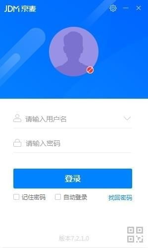 京东商家助手 v8.11.0免费版