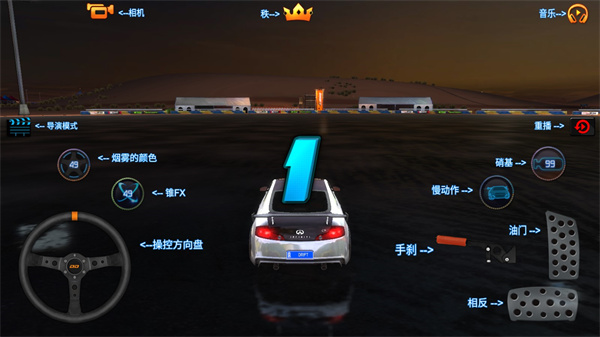 迪拜漂移2车辆全解锁版 2.6.0最新版