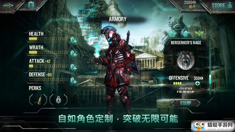 上帝之火无限金币版 1.1.3全道具解锁版