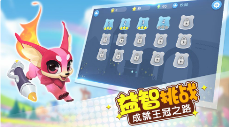 玩转面积官方版 1.4.0