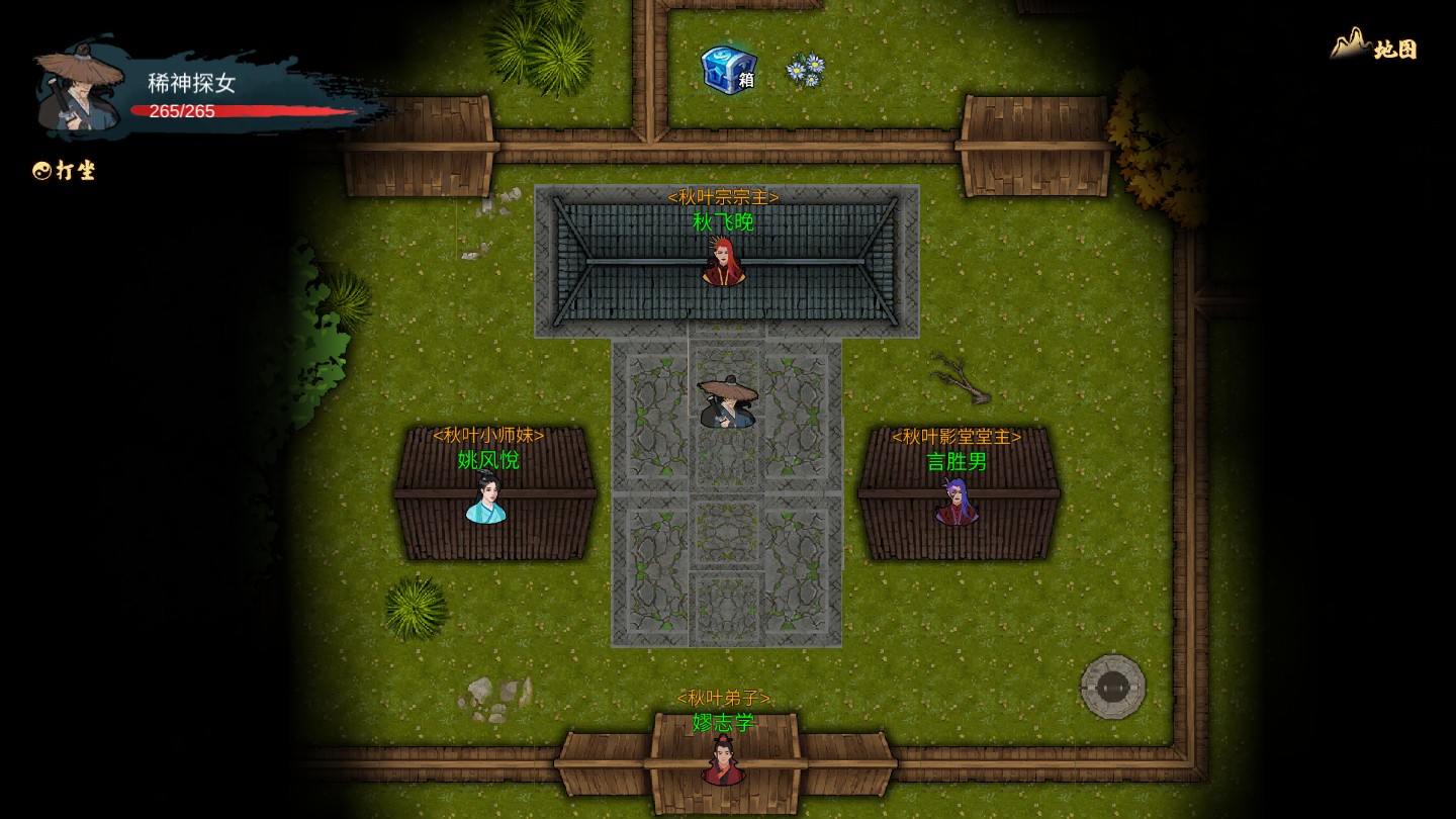 经天纪官方测试版 1.0.0安卓版