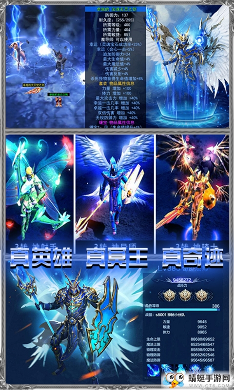 龙之战歌BT变态版 1.0.0