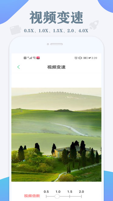 免费去水印