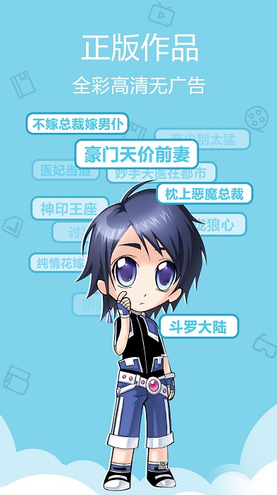 爱动漫网
