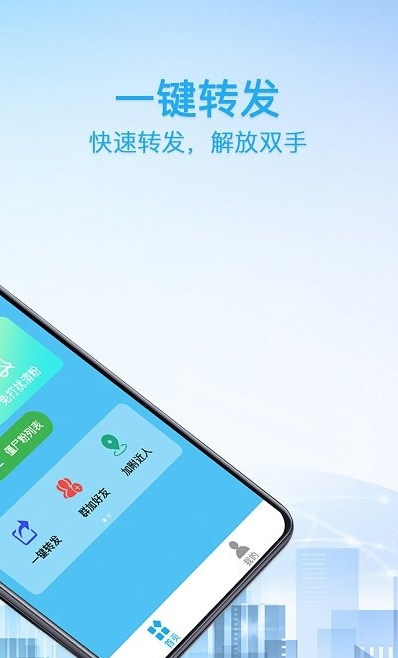 好友清理