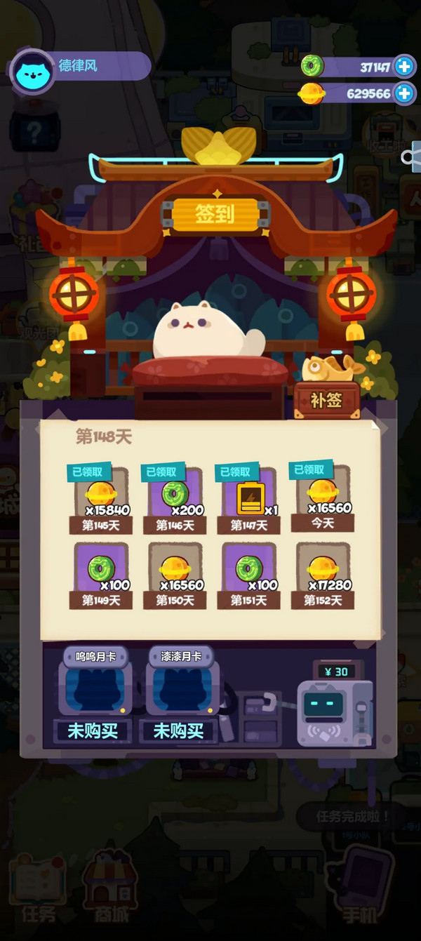 妙奇星球官方版 1.6.2最新版