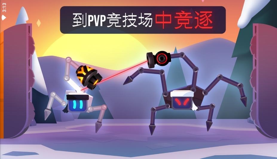 机械大作战无限货币版 1.9.1安卓版