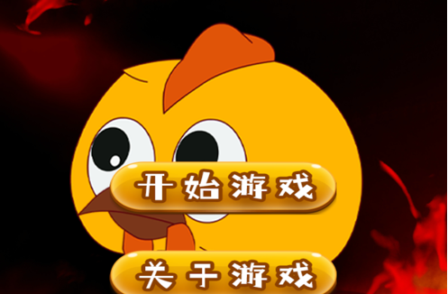 游戏画面展示