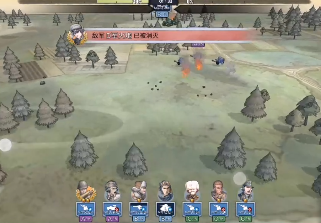 Grand War(宏伟的战争欧洲征服者官方版) 1.3.5安卓版