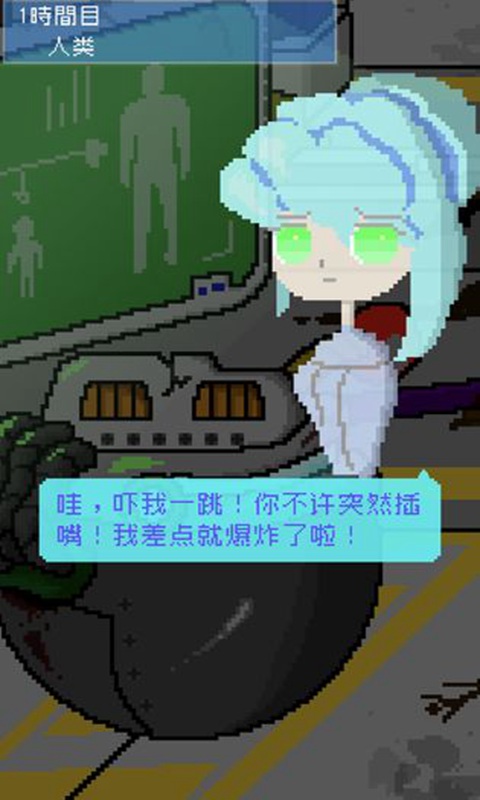 小小炸弹少女官方版 1.4.1中文测试版