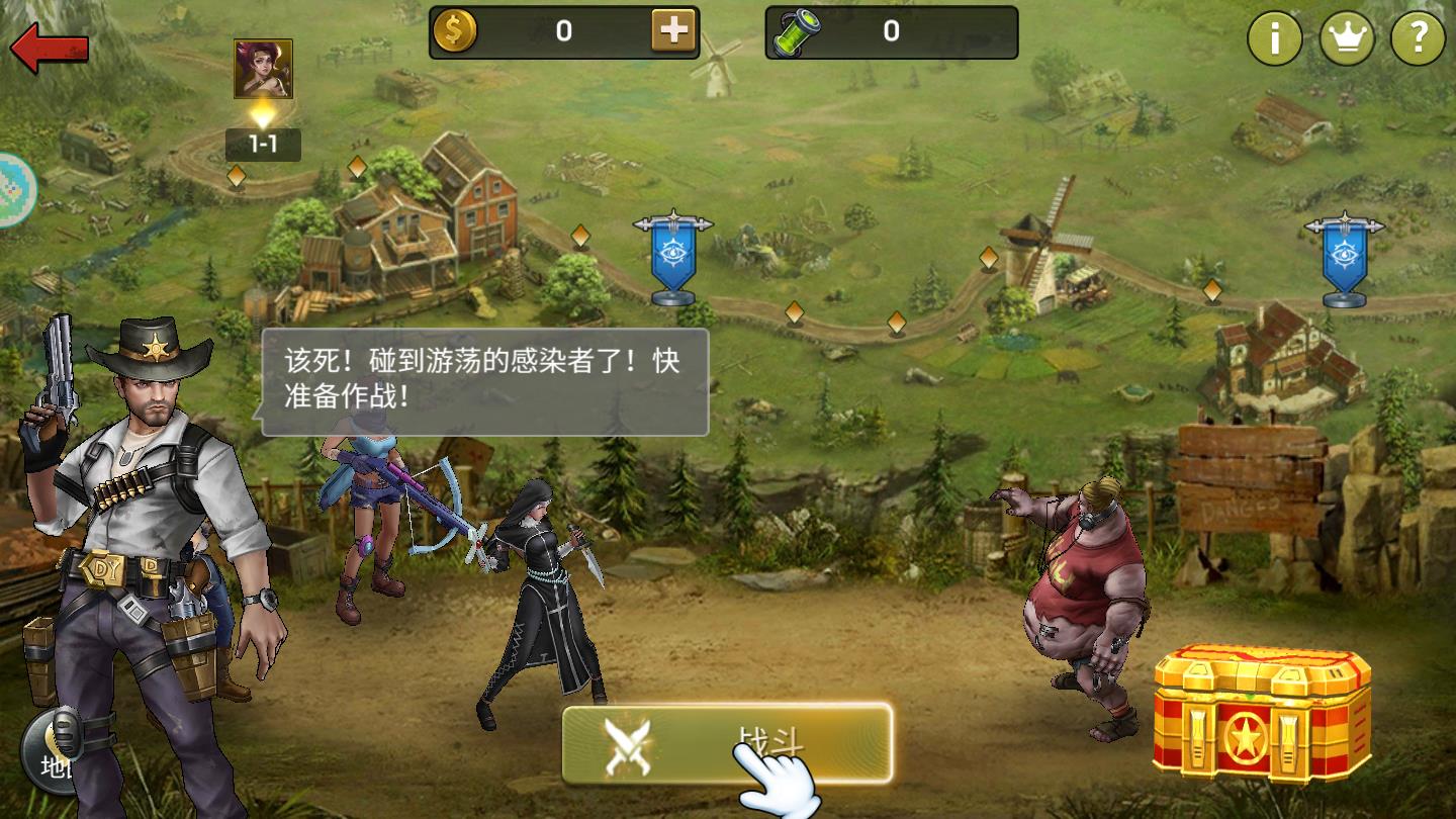 血色营救官方版 1.11.46安卓版