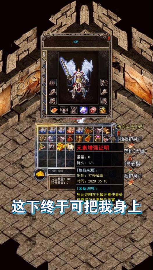 弑神烈焰官方版 1.0安卓版