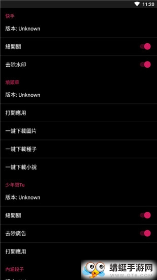 要妳命三千官方手机版 19.29