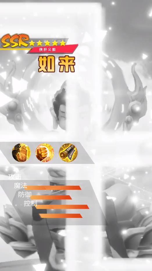 道友别推塔官方版 3.0.6安卓版